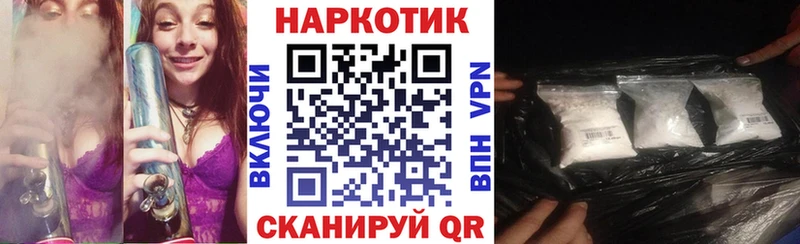 Купить закладку Бийск Бошки Шишки MEGA ТОР Мефедрон АМФ