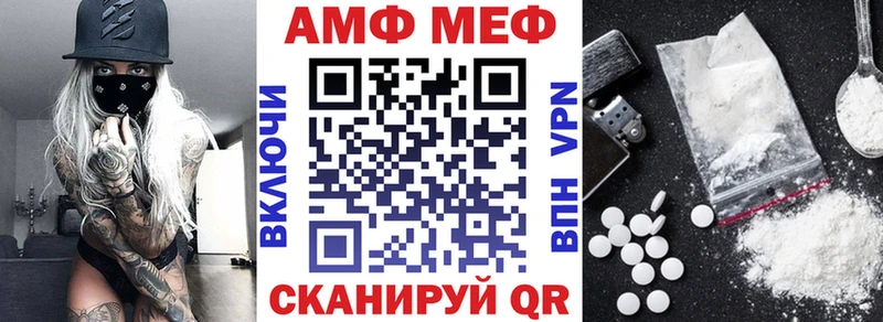 Amphetamine 97%  продажа наркотиков  Бийск 