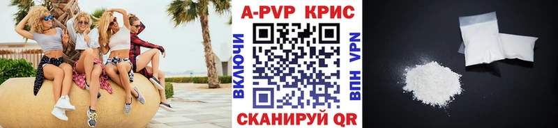 A PVP мука  Бийск 