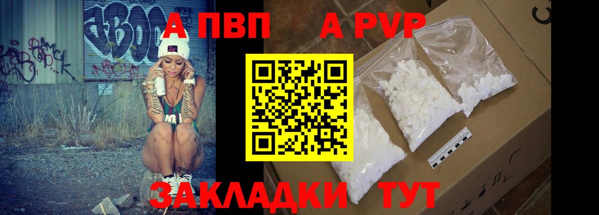 А ПВП СК КРИС Бийск