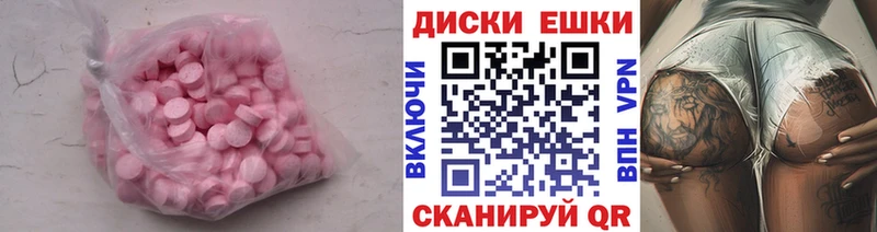 ЭКСТАЗИ Punisher  Бийск 