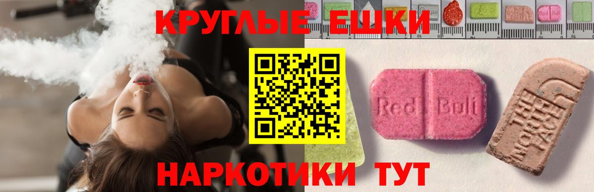 Экстази DUBAI  гидра вход  ЭКСТАЗИ  Бийск  Вход с VPN  ЭКСТАЗИ диски 