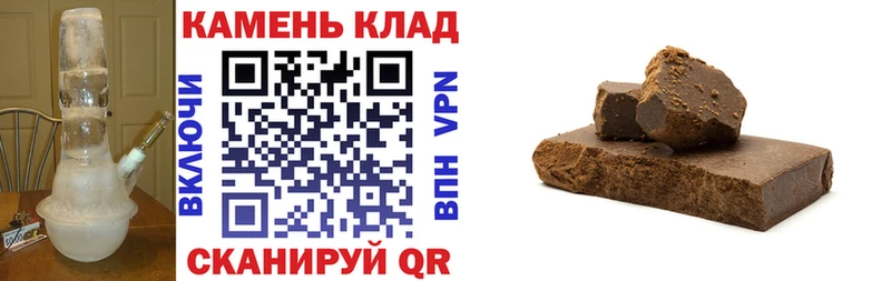 купить   Бийск  ГАШИШ гарик 