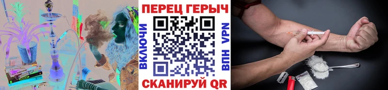 Героин афганец  что такое наркотик  гидра зеркало  Бийск 