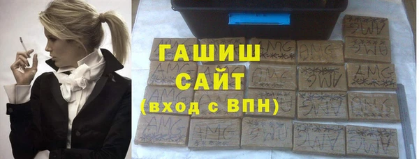прущие грибы Алзамай