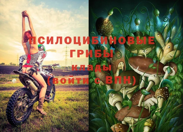 экстази Абдулино