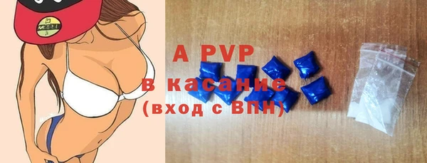 гашиш Абаза