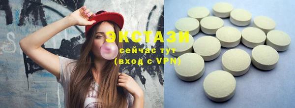 гашиш Абаза