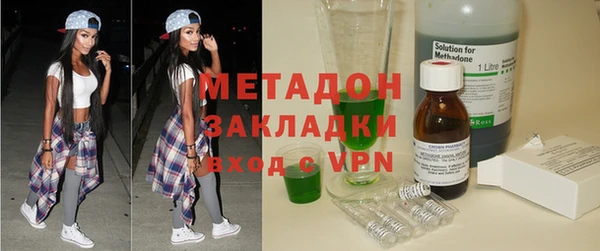 экстази Абдулино