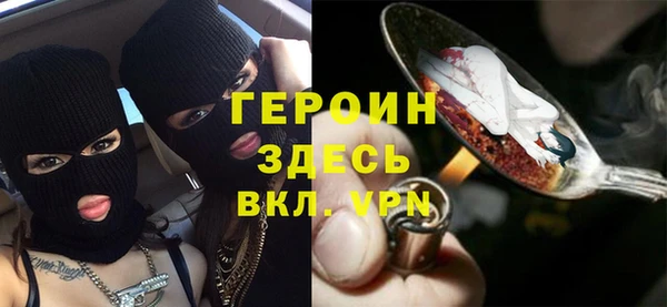 экстази Абдулино