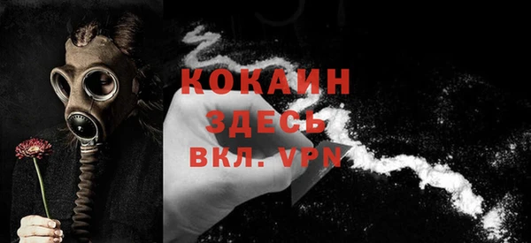экстази Абдулино
