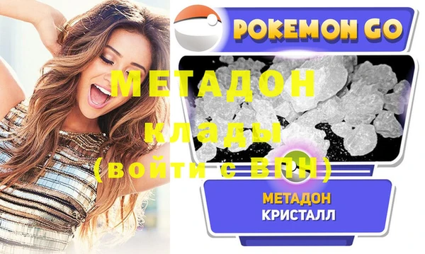экстази Абдулино