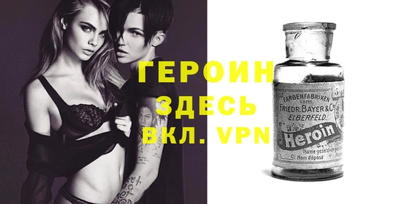 экстази Абдулино
