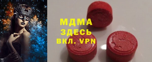 кристаллы Костерёво