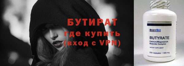 гидропоника Абинск