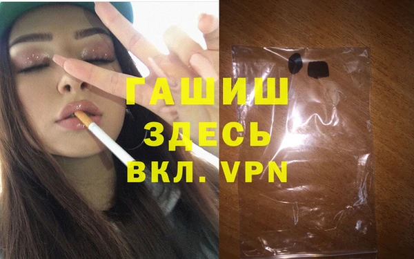 экстази Абдулино