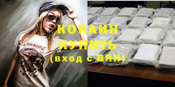 экстази Абдулино
