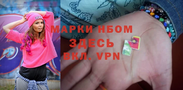 экстази Абдулино