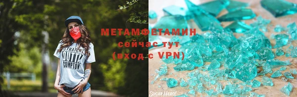 гидропоника Абинск