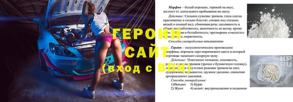 гашиш Абаза