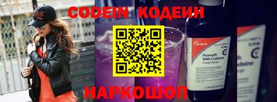 прущая мука Ангарск