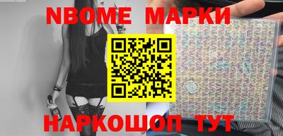 прущая мука Ангарск