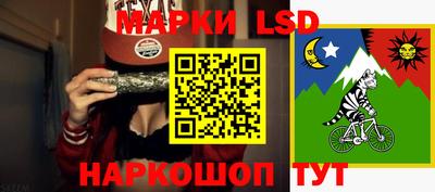 прущая мука Ангарск