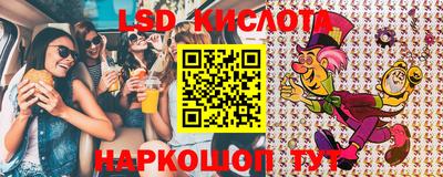 прущая мука Ангарск