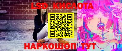 прущая мука Ангарск