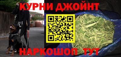 прущая мука Ангарск