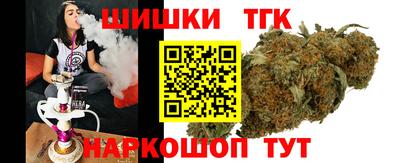 прущая мука Ангарск