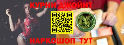 прущая мука Ангарск