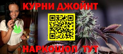 прущая мука Ангарск