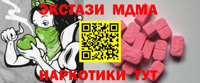 прущая мука Ангарск