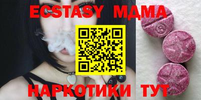 хмурый Анапа