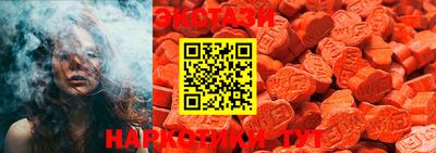 прущая мука Ангарск