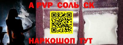 хмурый Анапа