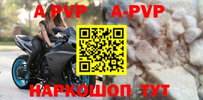прущая мука Ангарск