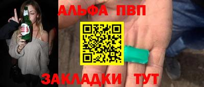 хмурый Анапа