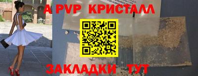хмурый Анапа