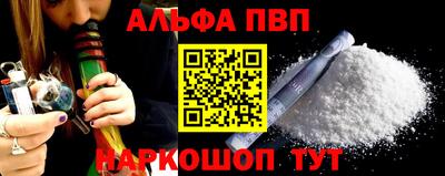 прущая мука Ангарск