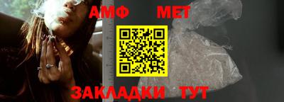 прущая мука Ангарск