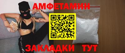 хмурый Анапа