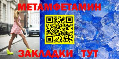 гидропоника Анжеро-Судженск