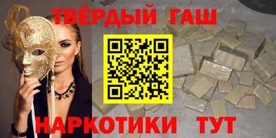 прущая мука Ангарск