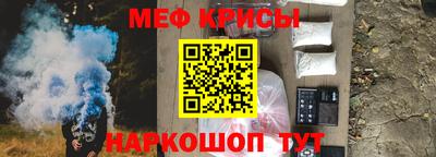 прущая мука Ангарск
