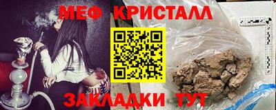 прущая мука Ангарск