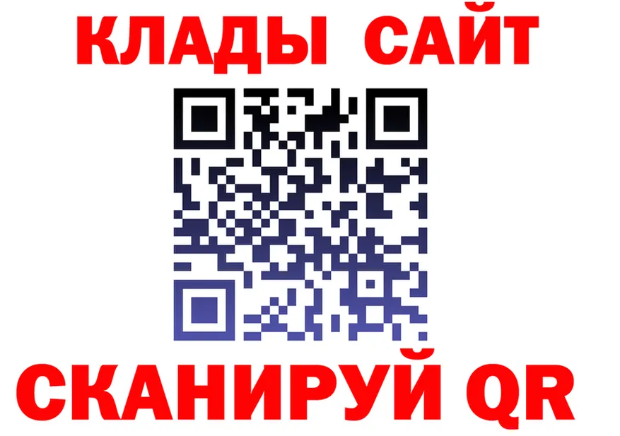 ГАШ Изолятор tor даркнет blacksprut Бийск