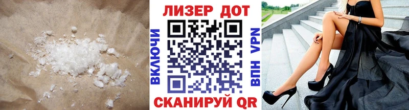даркнет сайт Бийск Лсд 25 экстази ecstasy
