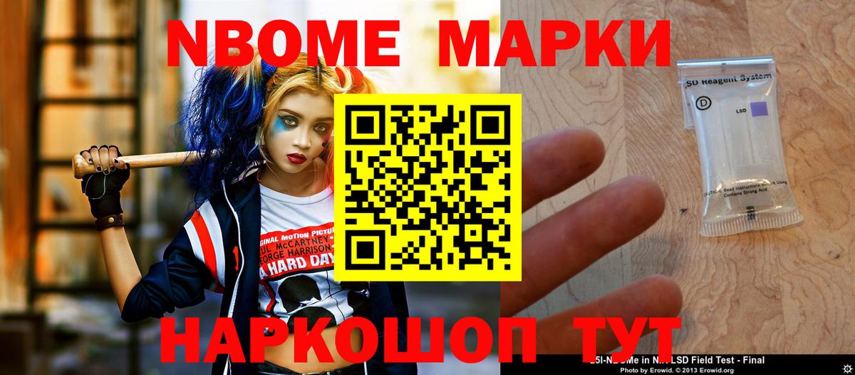 LSD-25 экстази кислота  Вход с VPN  Бийск  ЛСД экстази  Лсд 25 экстази кислота 
